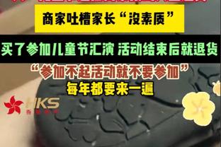 慈善赛赛前，网红speed与温格教授交流战术？